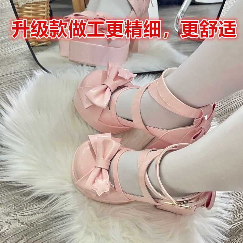 Aiertu shoes Sweet Lolita Shoes round Toe Cute Girl's Shoes Japanese Mary Jane Chunky Heel High Heels Waterproof Platform aiertu