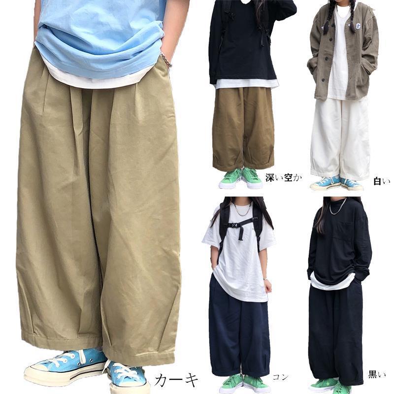 Aiertu trashy outfits INS Super Popular Japanese Retro Street Lazy Dark Wide-Leg Pants Loose Straight Solid Color Trousers for Men and Women aiertu