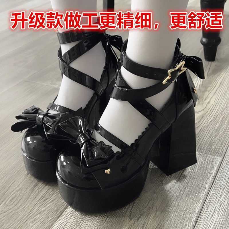 Aiertu shoes Sweet Lolita Shoes round Toe Cute Girl's Shoes Japanese Mary Jane Chunky Heel High Heels Waterproof Platform aiertu