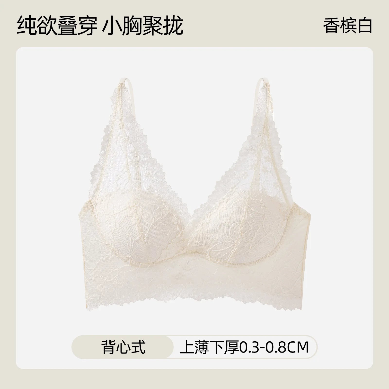 AIERTU  -  New French Lace Back Beauty Bra Wireless Support Brassiere Gather Small Chest Women Elegant Lace Comfort Underwear Aiertu