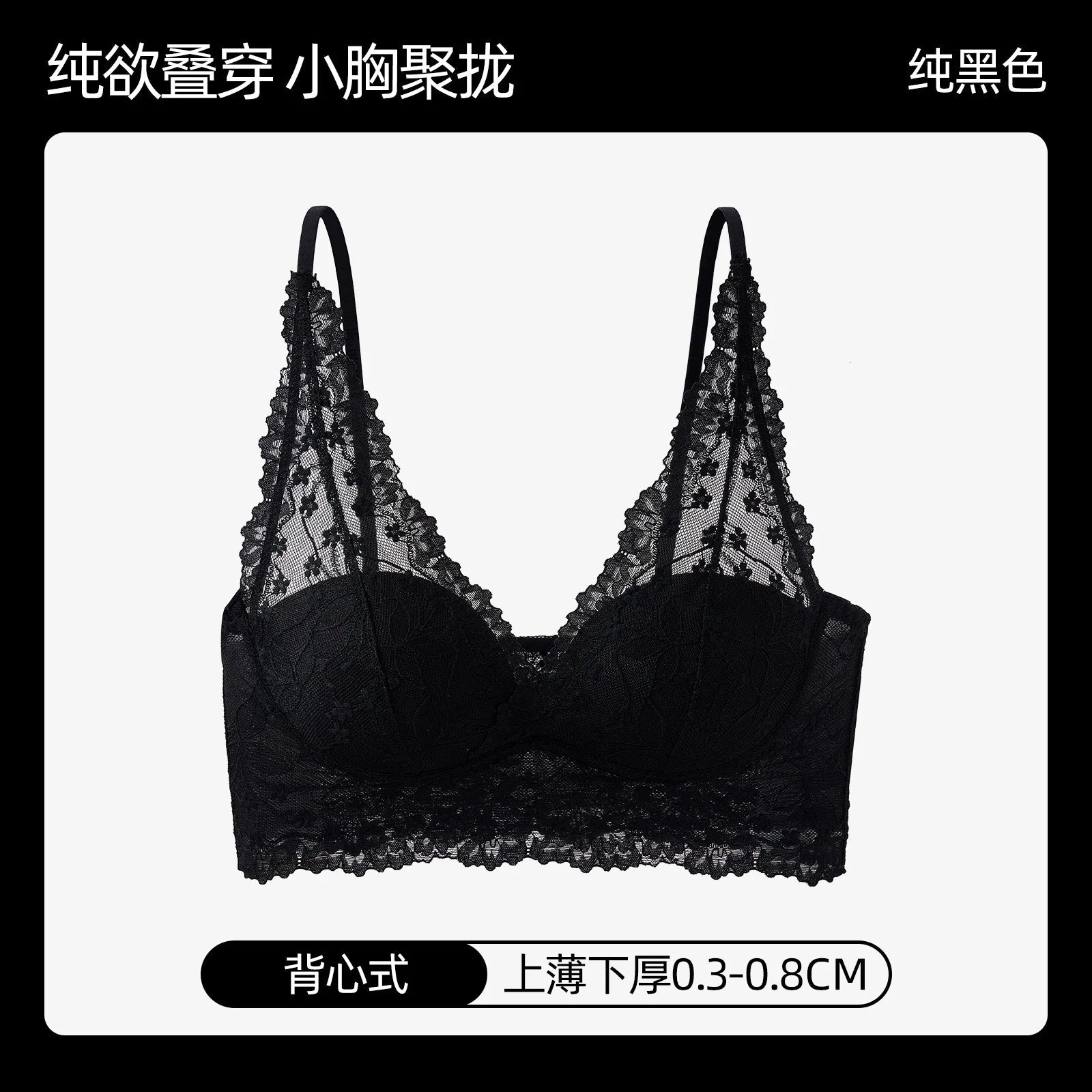 AIERTU  -  New French Lace Back Beauty Bra Wireless Support Brassiere Gather Small Chest Women Elegant Lace Comfort Underwear Aiertu