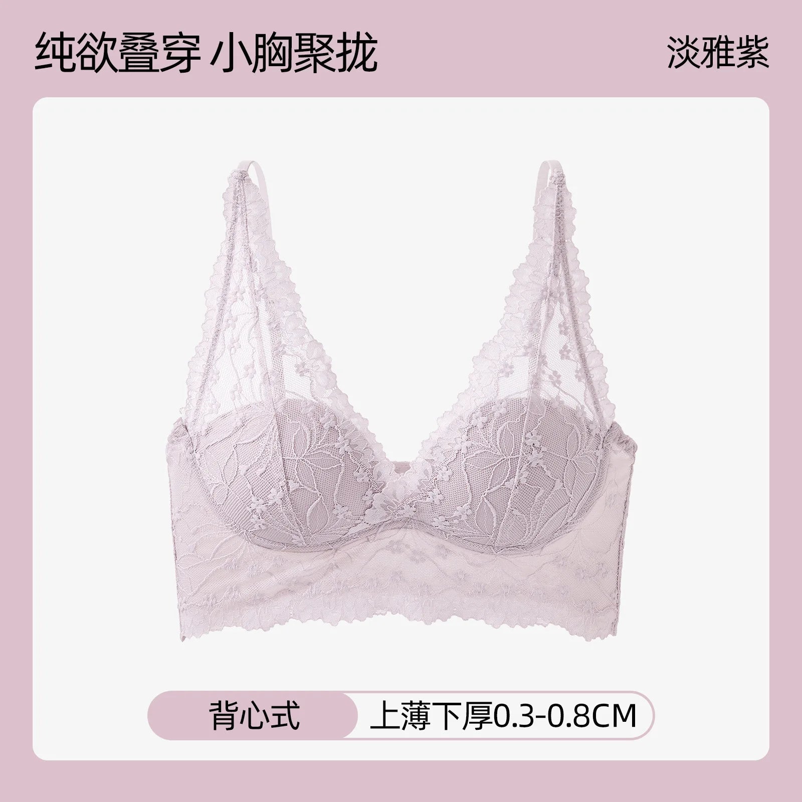 AIERTU  -  New French Lace Back Beauty Bra Wireless Support Brassiere Gather Small Chest Women Elegant Lace Comfort Underwear Aiertu