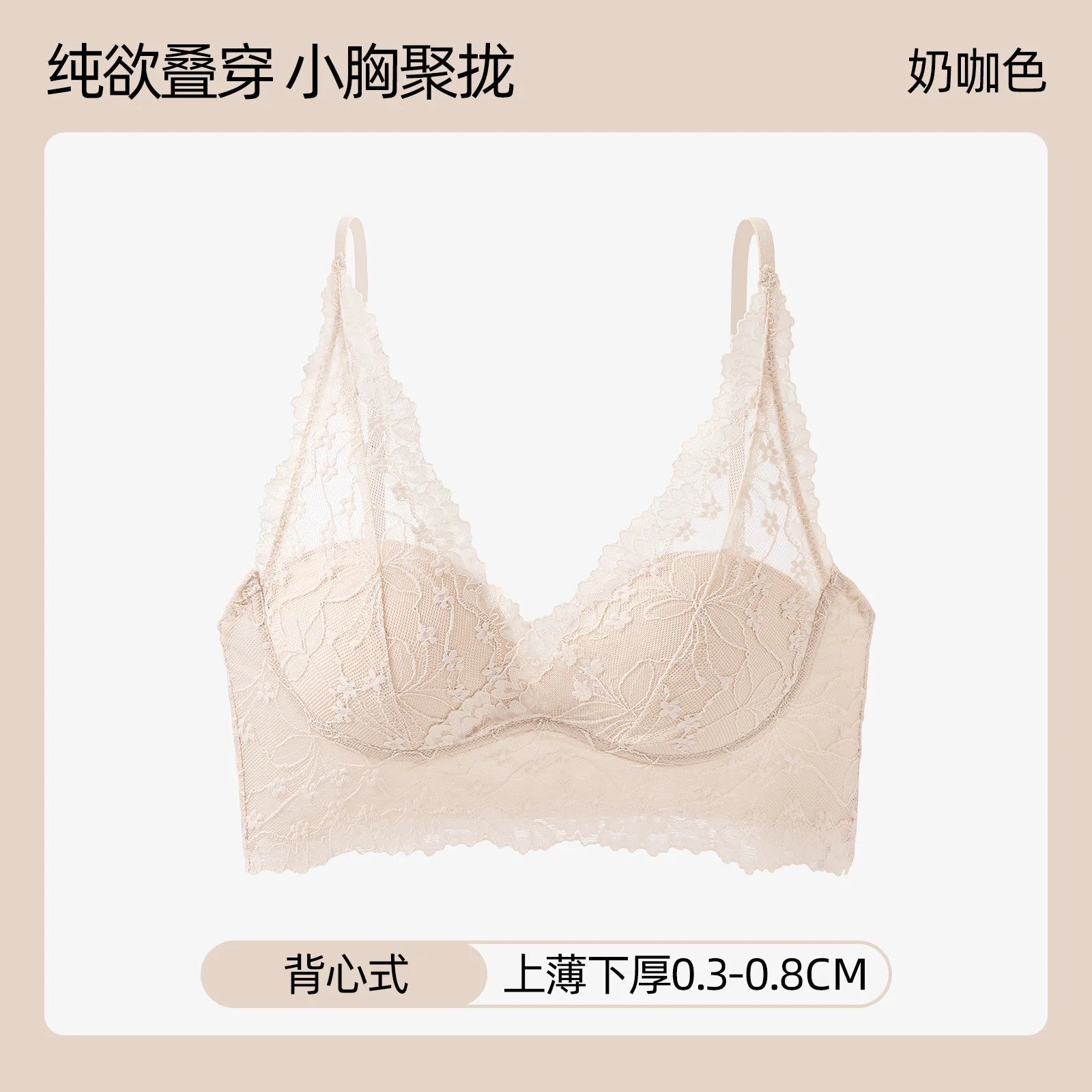 AIERTU  -  New French Lace Back Beauty Bra Wireless Support Brassiere Gather Small Chest Women Elegant Lace Comfort Underwear Aiertu