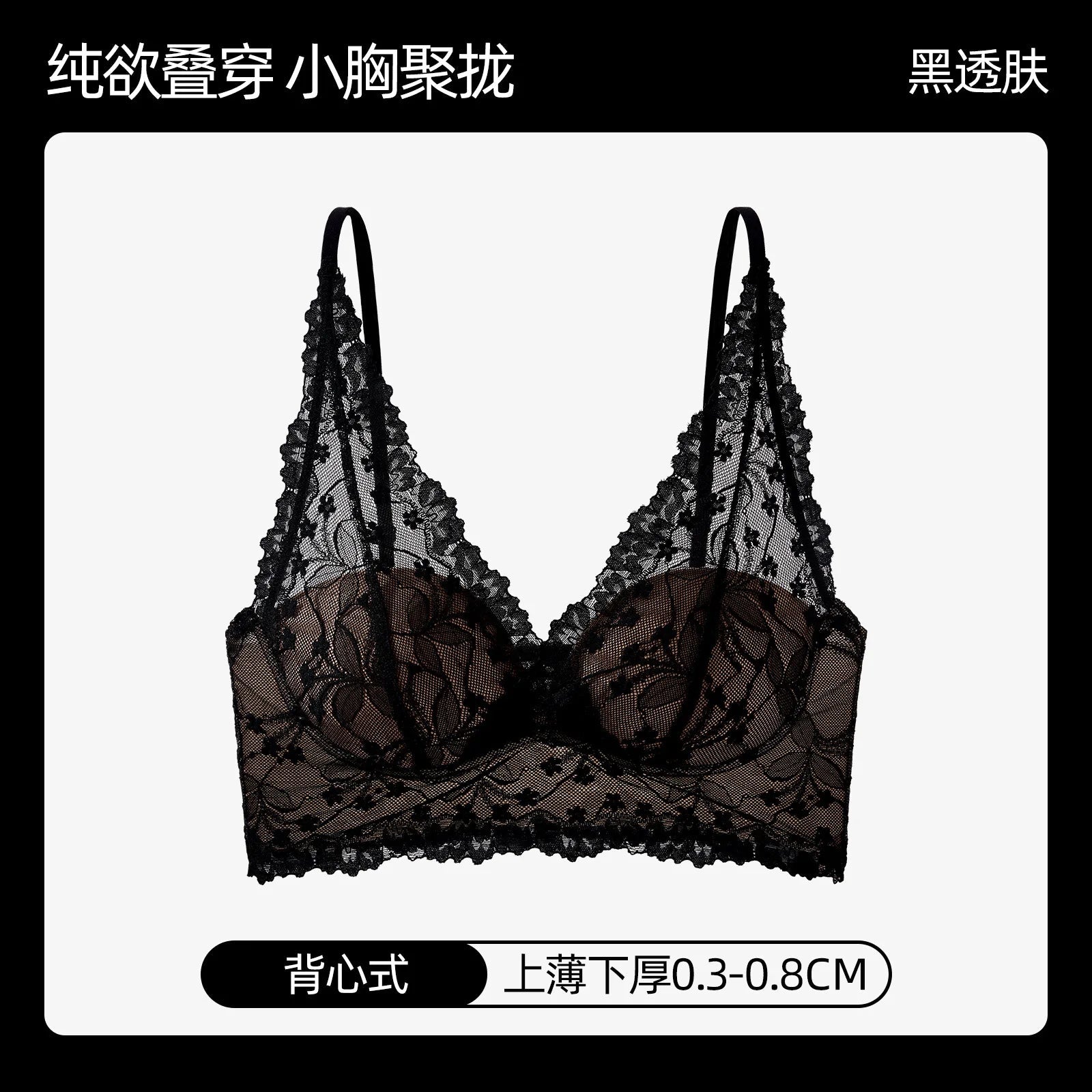 AIERTU  -  New French Lace Back Beauty Bra Wireless Support Brassiere Gather Small Chest Women Elegant Lace Comfort Underwear Aiertu