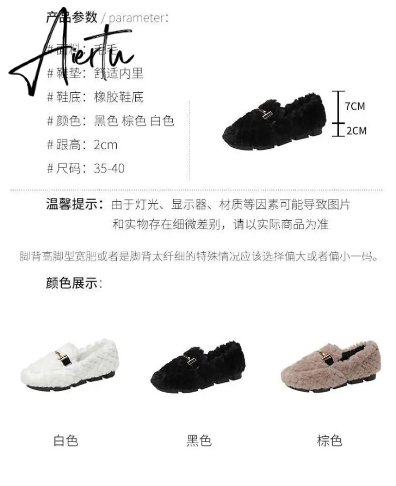 Aiertu  Autumn and Winter New Outdoor Home Indoor Wool Bag with Cotton Shoes Anti Slip Warm Lady Beans Shoes Aiertu