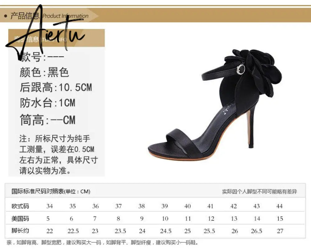 Aiertu Flower Shoes Woman European And American-Style Big Flower Sandals Shoes Evening Nightclub Shoes Black Powder High Heels Sandals Aiertu